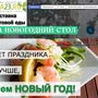 фото Доставка домашней, вкусной, здоровой и недорогой еды! EDA23.RU 5