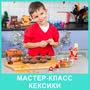 фото Детское кафе-студия Ма-Ли 3