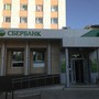 Сбербанк России