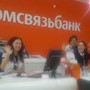 фото Промсвязьбанк 3