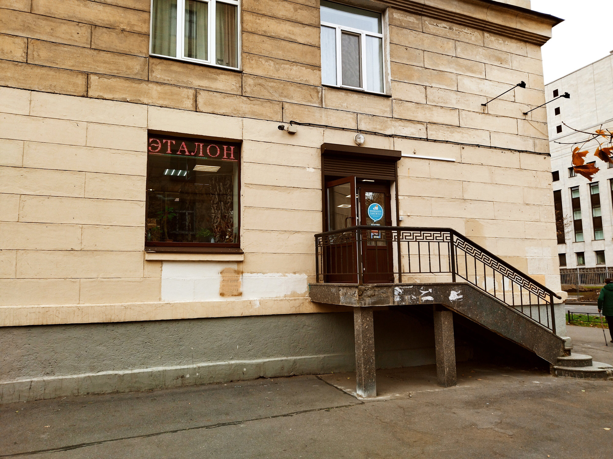 петрозаводская 13. эталон на неве санкт-петербург. жк на обуховской обороне. группа эталон офис. эталон петербург.