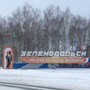 Сбербанк России