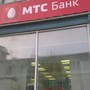 фото МТС Банк 3