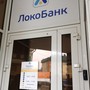фото КБ Локо-Банк 2