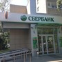 фото Сбербанк России 3