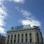 фото Сбербанк России 3