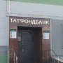 фото АИКБ Татфондбанк 5