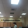 фото Райффайзенбанк 5