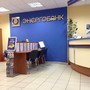 фото АКБ Энергобанк 4
