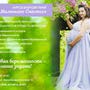 Курсы будущих мам "НеМаленькое Счастье"