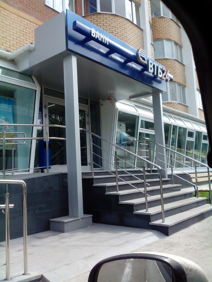 втб тольятти режим