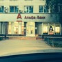 фото Альфа-Банк 4