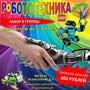 фото Центр Детского Развития "БебиКи" 3