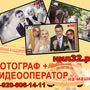 фото Фотовидеомастерская Нил 2