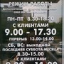 фото КБ Центр-инвест 6