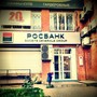 фото АКБ Росбанк 4