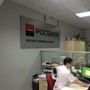 фото АКБ Росбанк 2