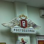 фото Росгосстрах Банк 3