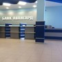фото АКБ Авангард 5
