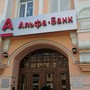 фото Альфа-Банк 3