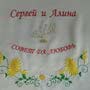фото Студия вышивки " ЖЁЛТЫЙ КОТ" 3