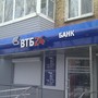 фото Банк ВТБ24 2