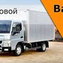 фото Грузовой сервис «ФОРВАРД» 2