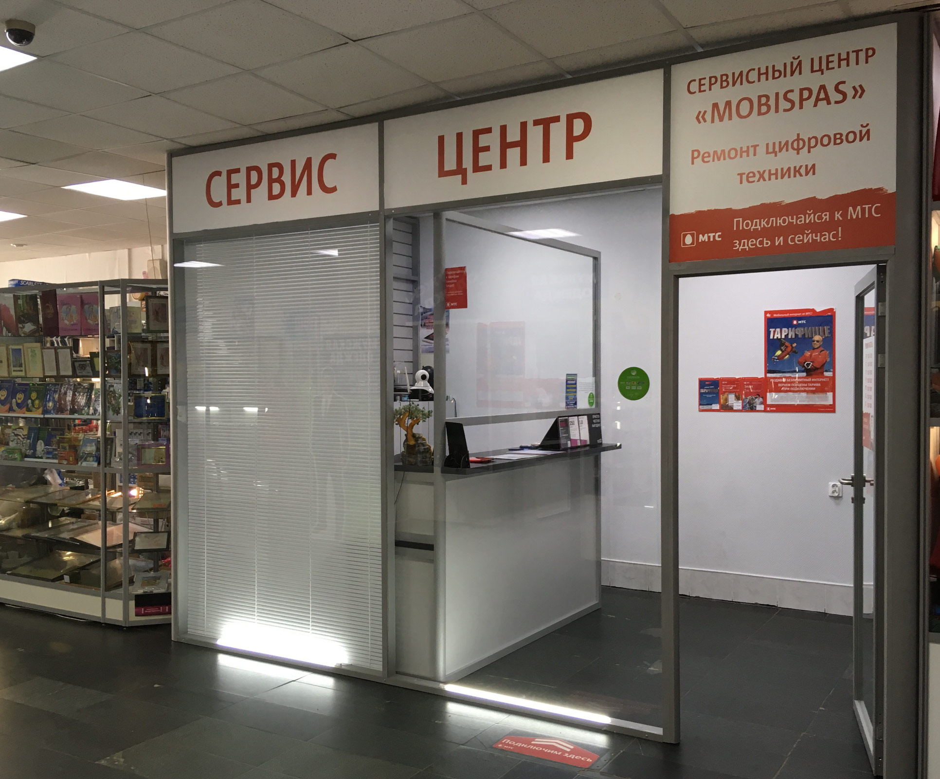 сервисный центр вывеска. ближайший сервис телефонов. сервисный центр баннер. ремонт сотовых визитка. визитки по ремонту телефонов.