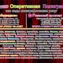 фото Типография "Полиграф Сервис" ☎ в ЮВАО +7 (495) 505-47-43, +7 (919) 102-00-24 ☎ в СВАО +7 (495) 740-35-58, +7 (495) 740-23-95 Полиграфические услуги. Оперативная цифровая полиграфия офсетная печать: визитные карточки, каталоги, брошюры, буклеты, плакаты, наклейки, стикеры, листовки, купоны, календари, CD DvD, визитки, открытки, бирки, ценники, приглашения, грамоты, вымпелы, флажки, удостоверения, пропуска, дипломы, бейджи, сертификаты, афиши, чертежи, постеры, фотопечать, фотоколлаж, постеры, портфолио, порт 5