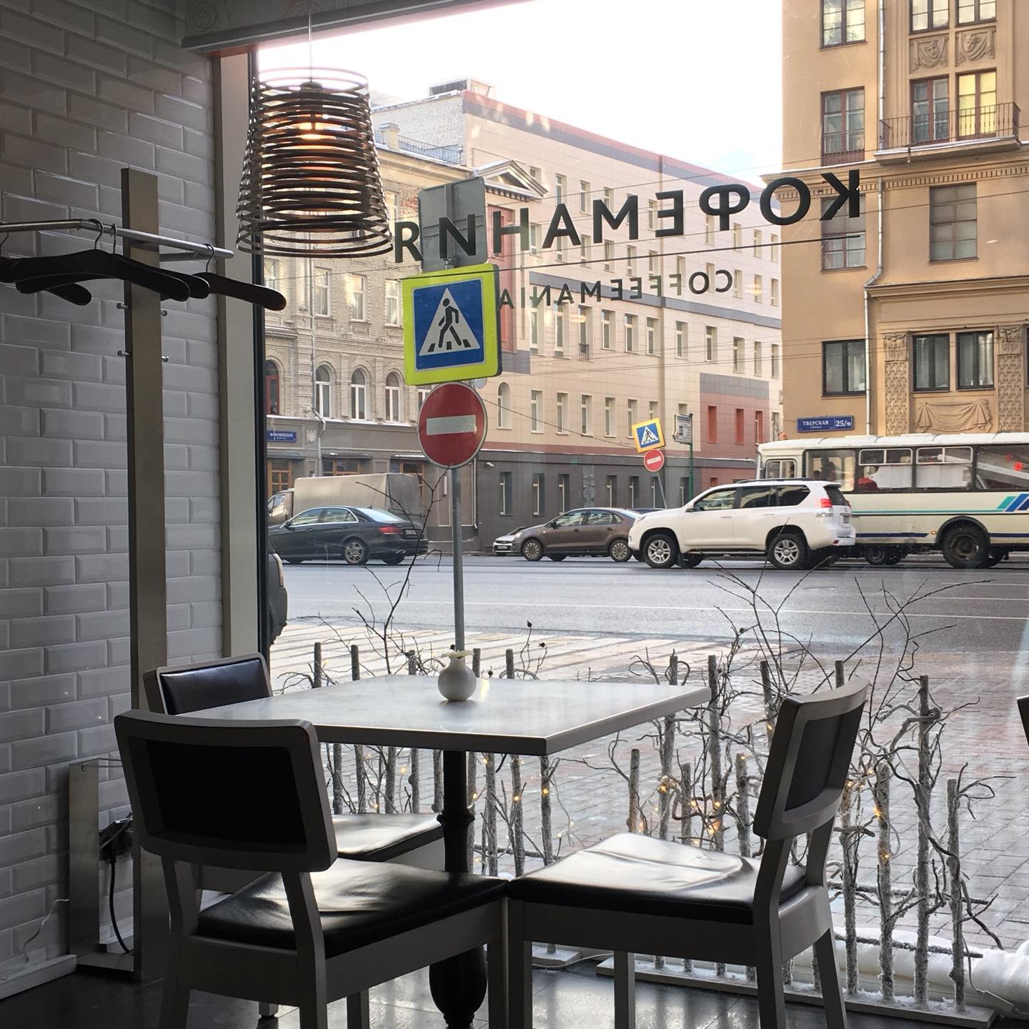 кофемания ресторан на тверской. кофемания 4 ветра. кофемания тверская ямская. кофемания четыре ветра. кофемания тверская ямская.