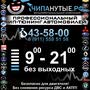 фото ЧИПАНУТЫЕ,РФ 4