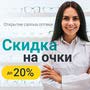 фото Центр Эффективной офтальмологии 9