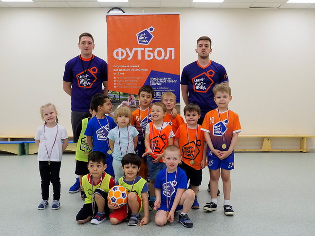 частный сад реутов. краснозелёных 23а анапа внутри. детский клуб. идеи детских клубов. чемпионика футбол реутов.