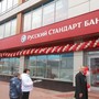 Банк Русский Стандарт АО