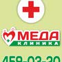 фото Семейная клиника МЕДА в Пушкине 9