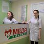 фото Семейная клиника МЕДА в Пушкине 5