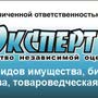 Агентство независимой оценки "Эксперт"