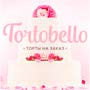 Кондитерская TortoBello