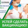 фото Сеть медицинских центров «Ю-клиника» 9