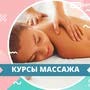 фото Тренинг студия и массажный кабинет "Белая Ночь" 2