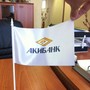 АКИБ АКИБАНК