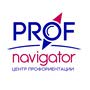 Центр профориентации PROF.Navigator
