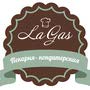 фото LaGas 3