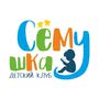 Детский клуб "Сёмушка"