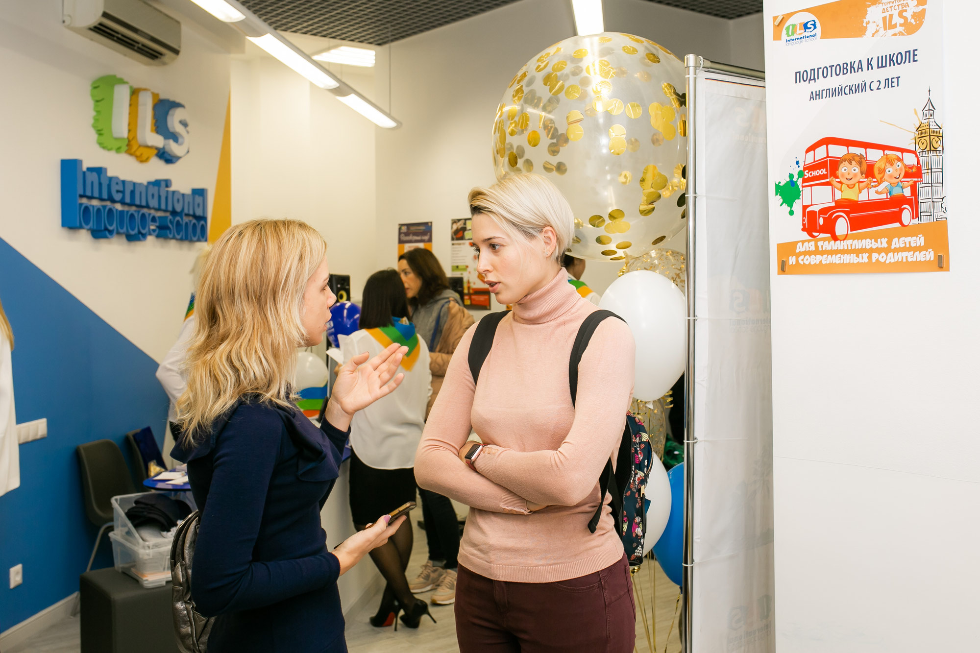 Ils тула языковая школа. Ils языковая школа. языковая школа ils. языковая школа ils, москва, родионовская улица. Ils языковая школа.