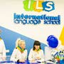 фото Языковая школа ILS на Берёзовой улице в Сколково 10