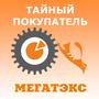 фото Мегатэкс 3