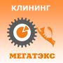 фото Мегатэкс 2