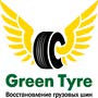 Восстановление шин ТОО Грин Тайер
