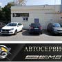 фото Автосервис по ремонту и обслуживанию Mercedes Status MB 3
